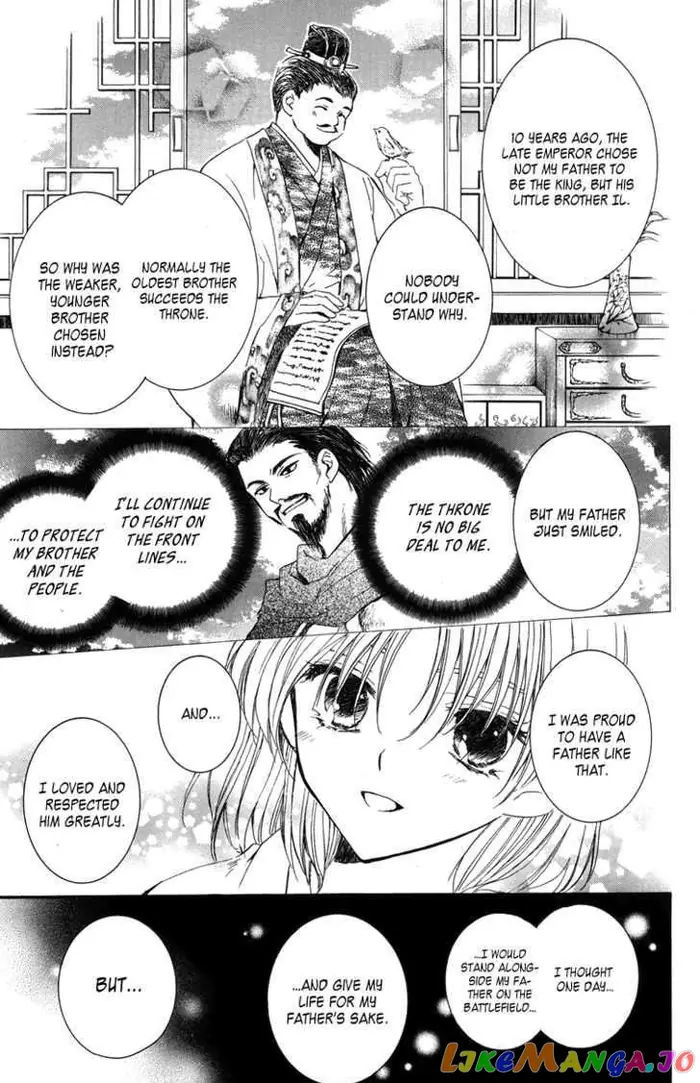 Yona of the Dawn Chapter 2 image 11_optimized